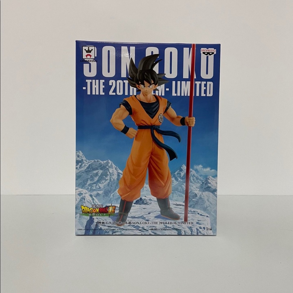 Dragon Ball Super: Son Goku - The 20th Film (Limited Edition): Banpresto